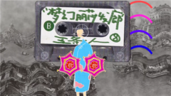 五条人 - 秧歌舞