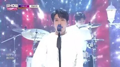 CNBLUE - 你我之间(Between Us)