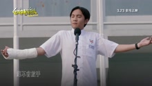 许亮宇 - 令伯特烦恼 电影《令伯特烦恼》同名片尾曲