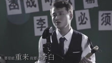  - 王者荣耀版《李白》