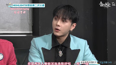 龙俊亨,Highlight - HIGHLIGHT华丽的第二次出道