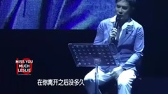 张国荣,梁朝伟 - 梁朝伟拨通张国荣的电话说重新来过 听到哥哥的留言那一刻泪崩