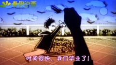 音乐短片 - 那些年我们爱过的人都还好吗?听着这首歌多想回到学生时代 沙画