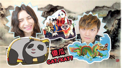 Kat&Sid - 90后美国小孩童年对中国的第一印象