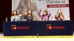 Girl's Day - 牧童签售会