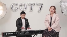 - GOT7歌曲翻唱串烧