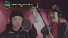 Rhyme Travel《高等Rapper》