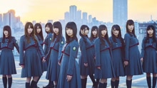欅坂46 - 不協和音
