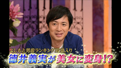 日本群星 - 也不是所有好看的男人都适合女装ORZ……