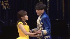 日本群星 - 美女と野獣