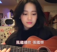 华语群星 - 美女歌手弹唱一曲只为怀念哥哥_