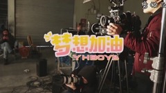 YHBOYS组合（乐华少年） - 梦想加油