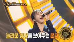 Apink,郑恩地(Apink) - 捐