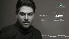 欧美群星 - Waleed Al Shami