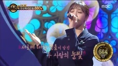 郑恩地(Apink) - 恩地 Cut