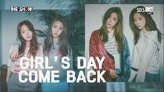 Girl's Day - Love Again & I'll Be Yours