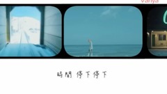防弹少年团 - 春日