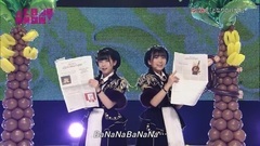 AKB48,HKT48 - なこみく - となりのバナナ