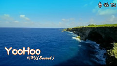 Secret - YooHoo