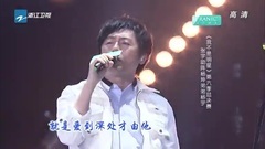 群星 - 雨一直下