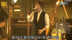 五月天 - 五月天20周年之我们的青春必收藏—嘘星闻