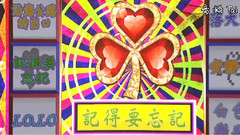S.H.E - 记得要忘记