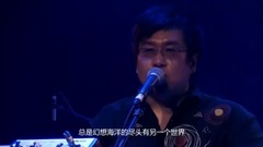 群星 - 水手