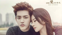 Hebe - 吴亦凡&刘亦菲混剪版《小幸运》