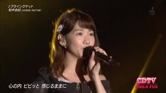 AKB48,柏木由纪,NGT48 - フライングゲット