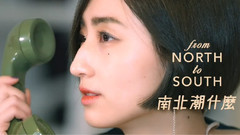 华语群星 - 柯佳嬿[JUKSY STAR]4月份封面人物拍摄花絮