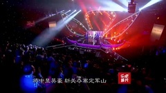 李玉刚 - 国色天香