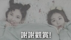 TWICE - TT舞台有趣小短集