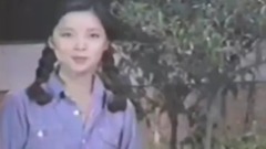 邓丽君 - 邓丽君 1978-79年电视专辑精选