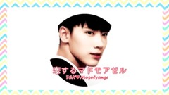 NCT,NCT U - 想养一只甜甜TEN