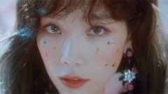 太妍(少女时代) - Make Me Love You