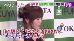 AKB48,NMB48,山本彩 - はやドキ! 山本彩 総選挙出馬辞退を語る!