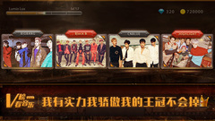 音悦V榜,Block B,Highlight,BigBang,CNBLUE - 我有实力我骄傲我的王冠不会掉 V榜看音乐EP13