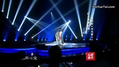 月光爱人
