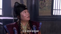 魏忠贤PK傻妞