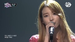 IU - 双唇之间 (50cm)