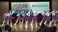 gugudan - A Girl Like Me