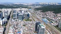 EXO - 在天空遇见的大韩民国 EP02