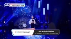 AOA,朴草娥(AOA) - 何必多言
