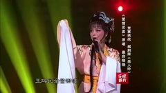 美人吟