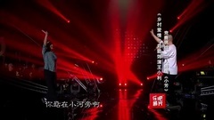 群星 - 小芳