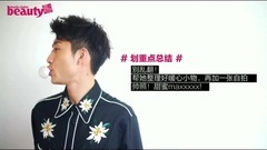 张一山 - 甜宠BOY上线