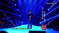 刘欢 - 情愿
