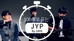 白娥娟,GOT7,TWICE,DAY6 - 100秒听完JYP的艺人