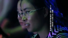 群星 - 天上掉下个林妹妹