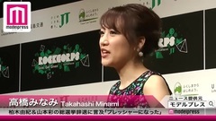 AKB48,高桥南 - 高橋みなみ,柏木由紀&山本彩の総選挙辞退に言及"プレッシャーになった"